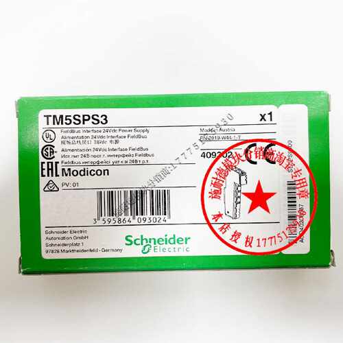 议价TM5SPS3S施耐德电源模块TM5SPS2全新原装现货质保一年