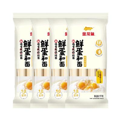 金龙鱼鲜蛋龙须麦芯挂面