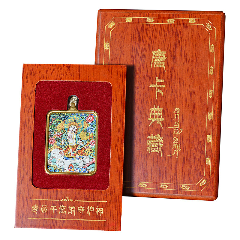12生肖本命佛小唐卡吊坠成品