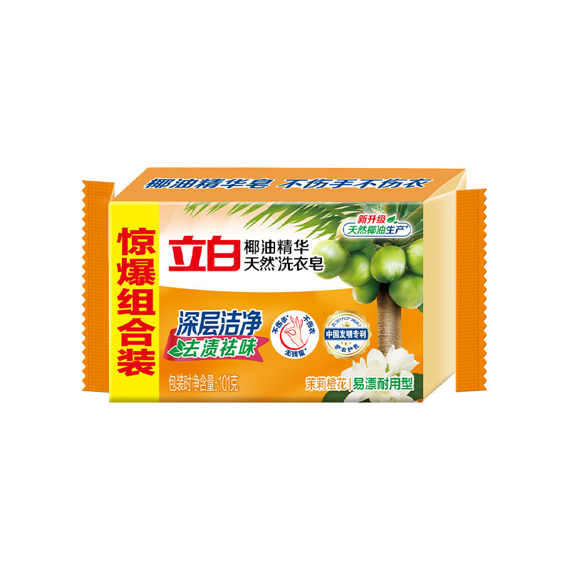 立白椰油精华洗衣皂易漂净实惠装