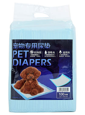 狗狗一次性尿片小号100垫