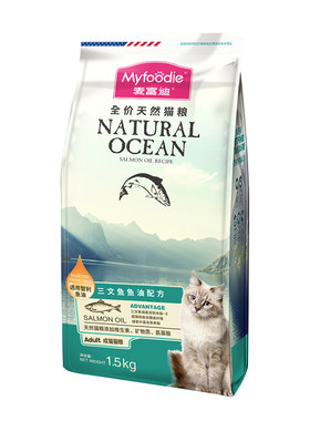 【囤货优选】麦富迪三文鱼油猫粮