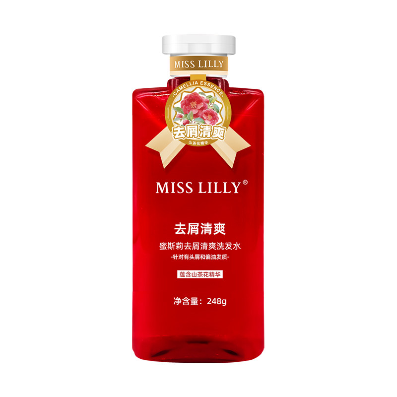 洗发水控油蓬松去屑止痒套装