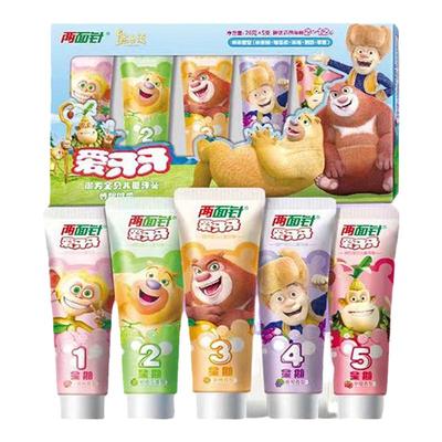 两面针不含氟牙龈护理儿童牙膏