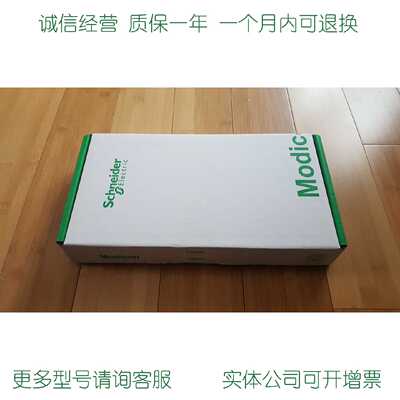 议价施耐德模块170BNO67100 170DNT11000全新库存
