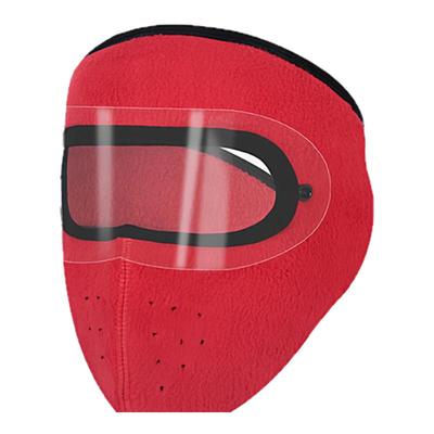 秋冬季全脸护脸保暖防风护目口罩