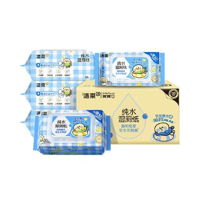 洁柔小鹦鹉联名款湿巾
