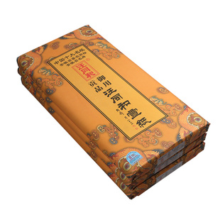 安徽汪同和宣纸御用贡品三四开尺小六尺特皮山水花鸟写意国画包邮