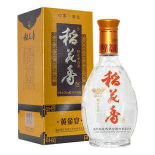 湖北稻花香酒黄金宴6 52度浓香型高度白酒礼盒装婚宴酒节日礼品酒