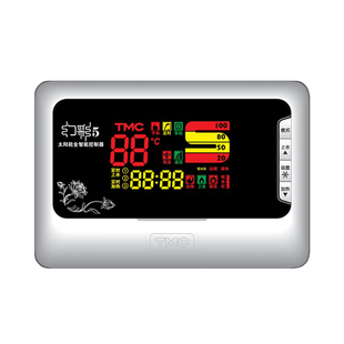 TMC西子 幻彩5 全智能测控仪 正品仪表 太阳能热水器控制器