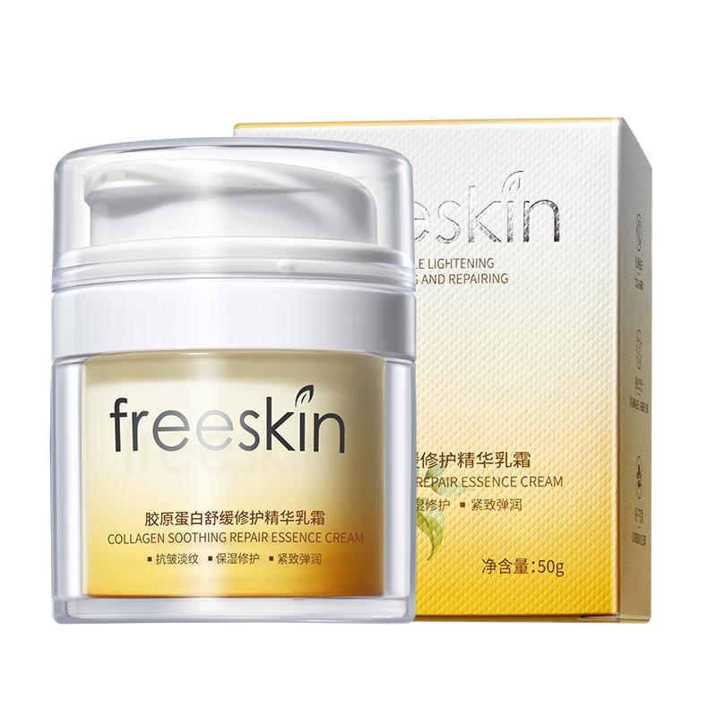 freeskin胶原蛋白舒缓修护精华乳霜保湿补水维稳抗皱紧致面霜50g 舒缓修实拍商品图