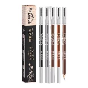 新疆澳澌漫草木质眉笔防水防汗奥斯曼草自然持久乌斯玛草野生眉笔