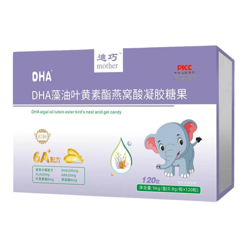 DHA藻油核桃油宝宝补脑护眼