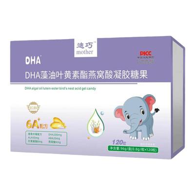 DHA藻油核桃油宝宝补脑护眼