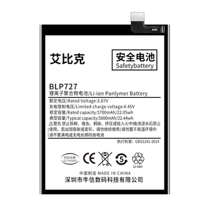 适用于OPPOA11电池A11x原装A11s手机PCHM10魔改PCHM30扩容大容量