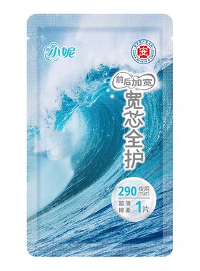 小妮新国标宽芯防漏卫生巾