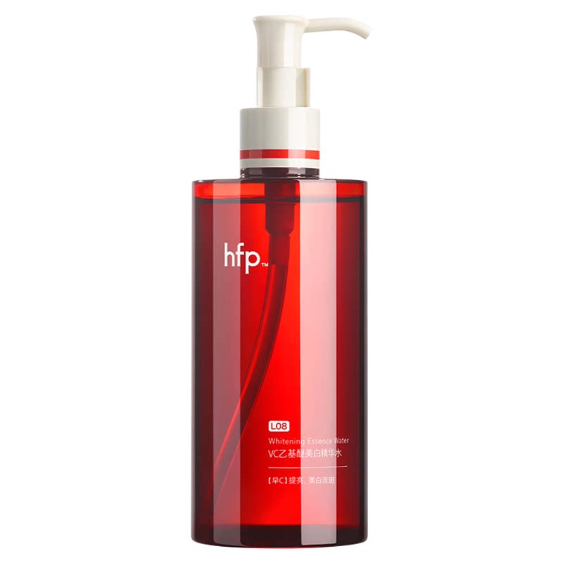 hfp爽肤水原装正品去黄提亮
