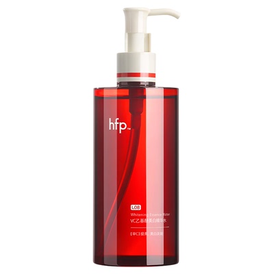 hfp爽肤水原装正品去黄提亮