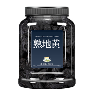 九蒸九晒熟地黄500g包邮正品九制野老生地熟地干怀地黄茶中药材粉