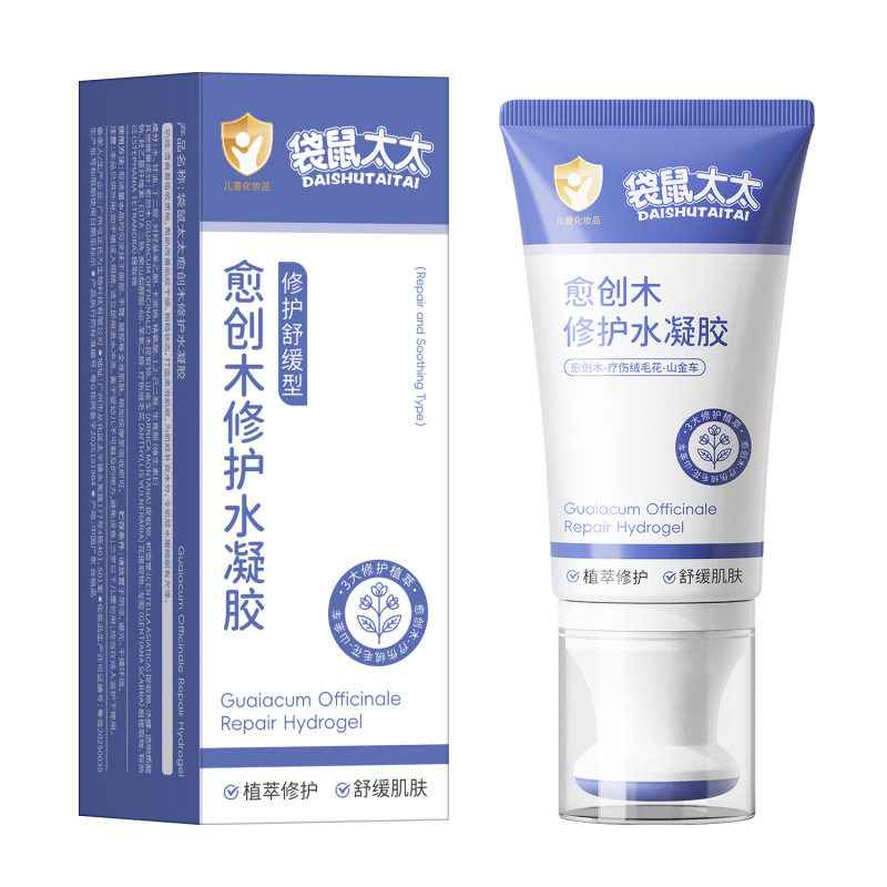 愈创木水凝胶舒缓补水