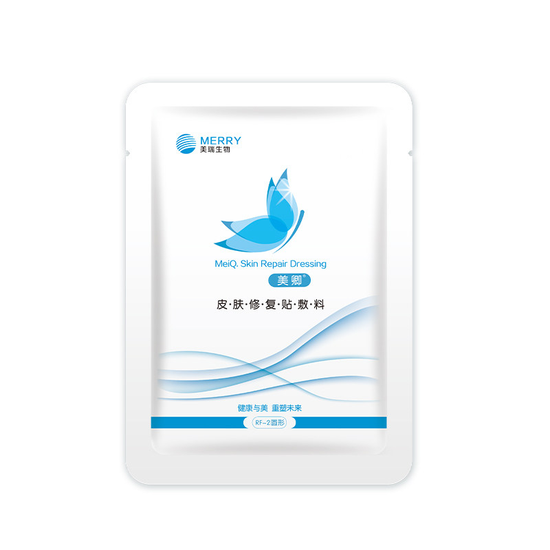 美卿医用海藻糖胶原蛋白冷敷海藻糖术后医美皮肤修复贴敷料tk