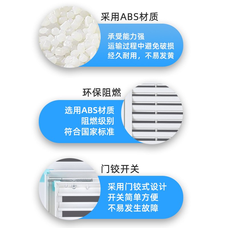 ABS中央空调回风百叶检修口透气孔格栅装饰盖板空调通风吊顶检查