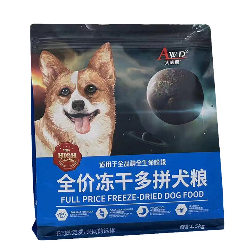 艾威德狗粮冻干高蛋白鸡肉味犬粮