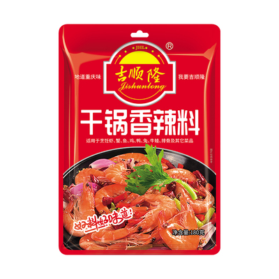 吉顺隆干锅料袋装重庆