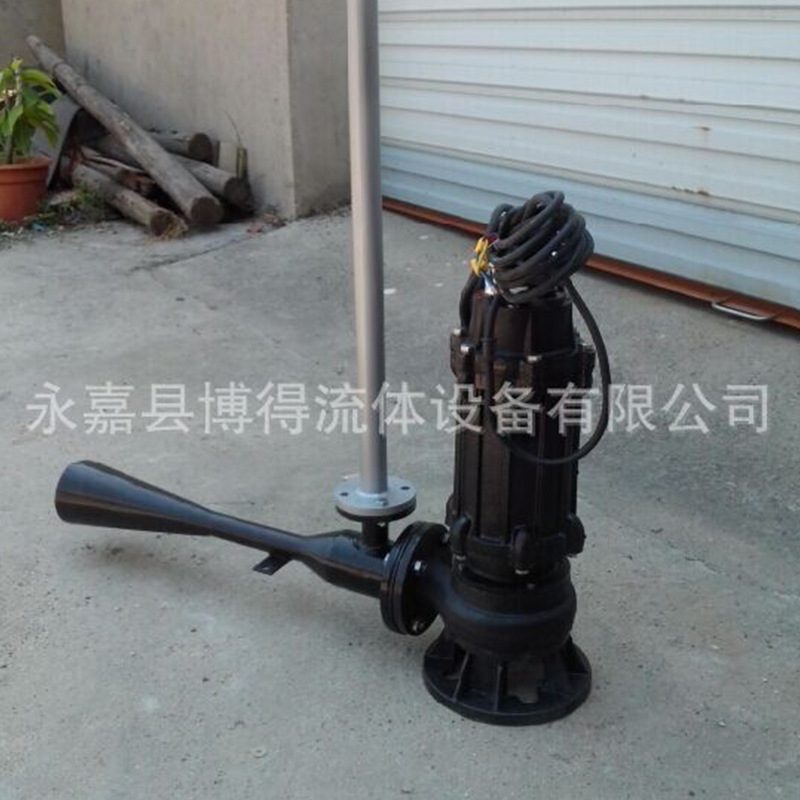 潜水射流曝气机 养殖增氧机 沉淀池污水处理设备 不锈钢曝气机