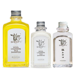 官方SHEEP'斯羊氏真丝羊绒专用洗衣液去油渍清洁养护全能洗衣组合