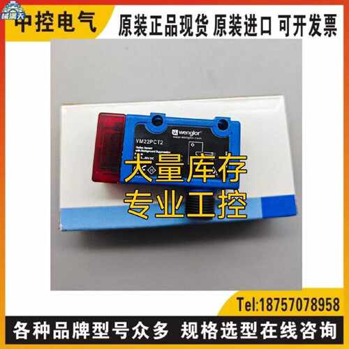 议价YM22PCT2 YM22PA2 LN40PA3 LD86PA3 HD11PCV3询价IG060NK37VD