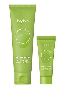 【明星同款】beplain碧菲音绿豆精华洁面氨基酸敏感肌清洁保湿