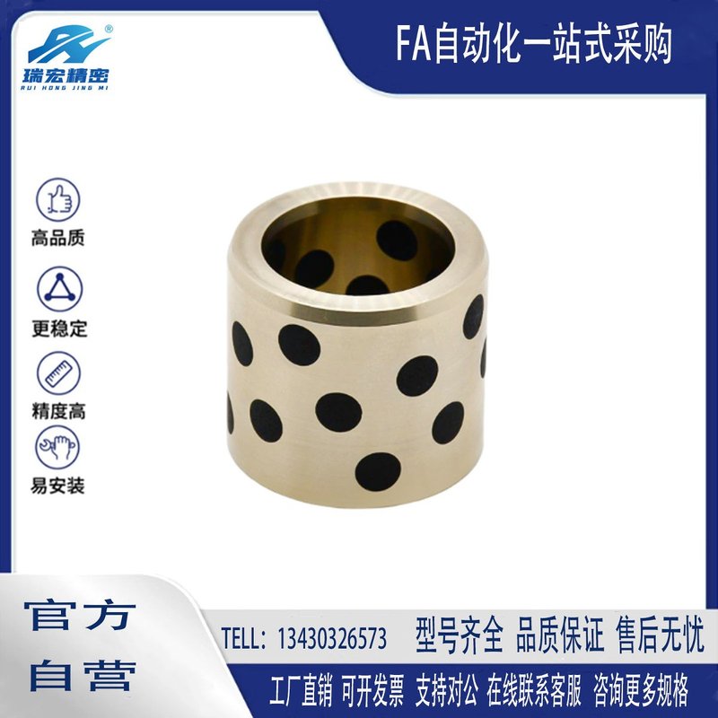 GGBW45B-60/30/35/0/50直杆型通用导套GGBW50/50A/55/60导套