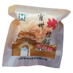 霍州烤烧饼25g/块散装山西特产年馍馒头2026年货独立包装中通包邮