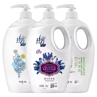 拉芳沐浴露多姿薰衣草草本沐浴乳男女洁净留香芳香大瓶装900g2kg