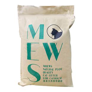慕喜豆腐猫砂10kg大包装猫舍自用款猫沙低粉尘不粘底结团好十公斤