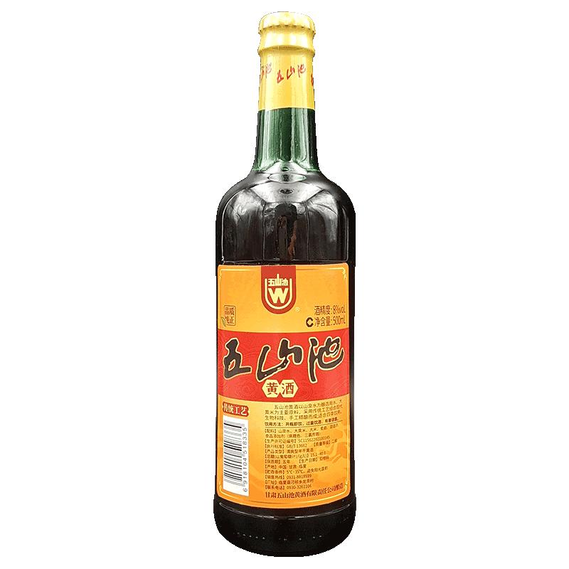 米酒瓶装1瓶黄酒五山池半干型