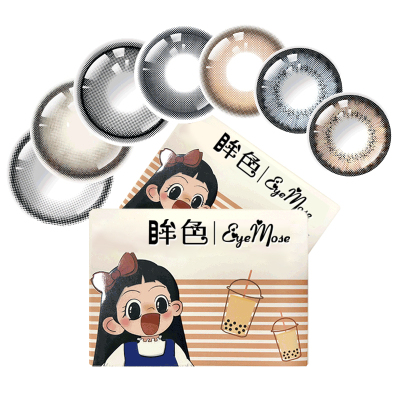 美瞳半年抛年抛小大直径正品官方旗舰店棕色混血cos近视隐形眼镜