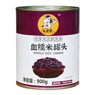 血糯米罐头紫米商用奶茶店专用小罐罐装原料烘焙馅料黑米燕麦红豆