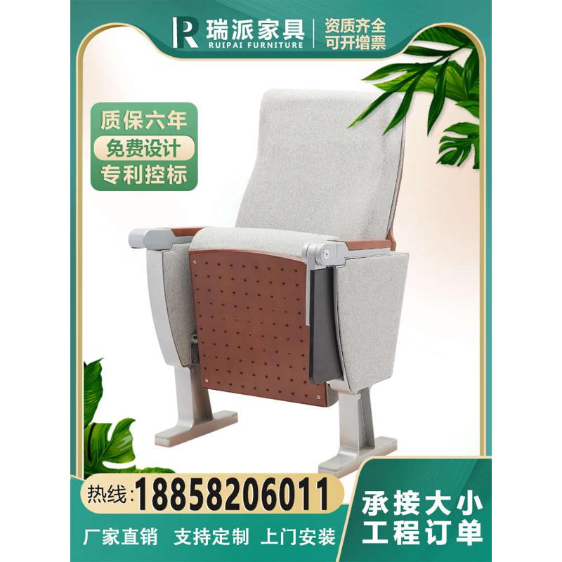 定制铝合金礼堂椅排椅报告厅实木会议室阶梯教室剧院连排学校座椅