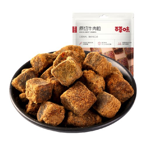 百草味香辣味原切牛肉系列组合肉脯休闲零食即食熟食小吃