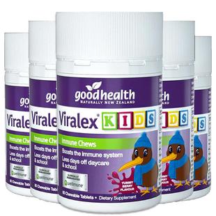 goodhealth儿童免疫嚼嚼乐酵母β葡聚糖婴幼益生菌抵抗力60粒*5瓶