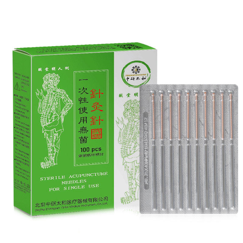 中研太和针灸一次性无菌医用