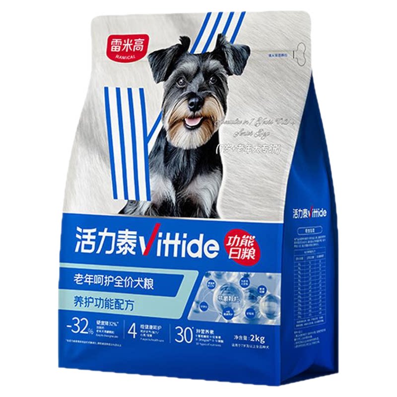 活力老年犬鲜肉雷米高