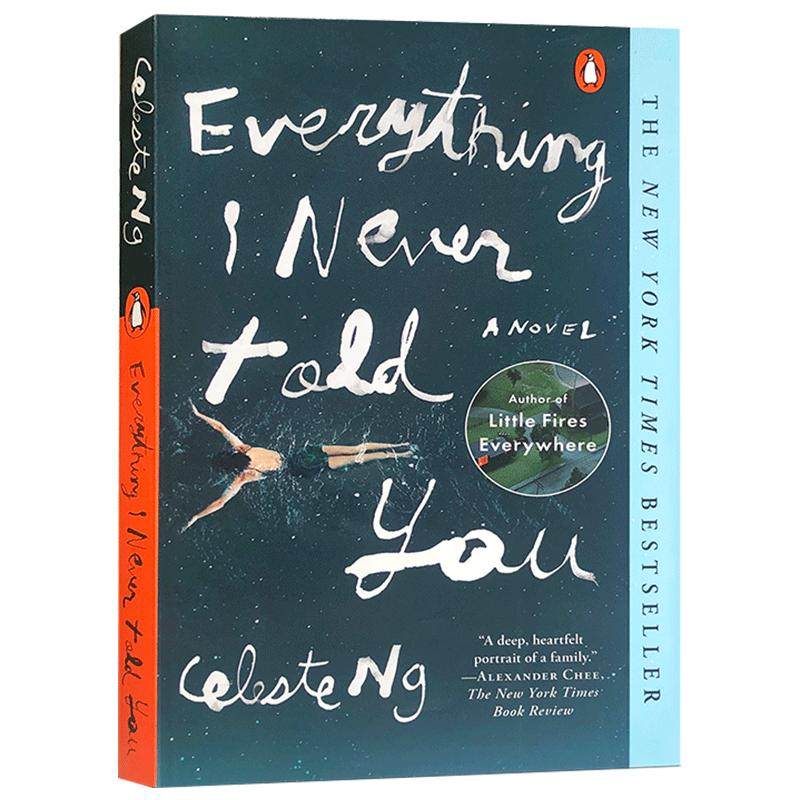 新版英文原版伍绮诗无声告白Everything I Never Told You小说可搭摆渡人the glass castle傲慢与偏见萤火虫小巷flipped正版进口书