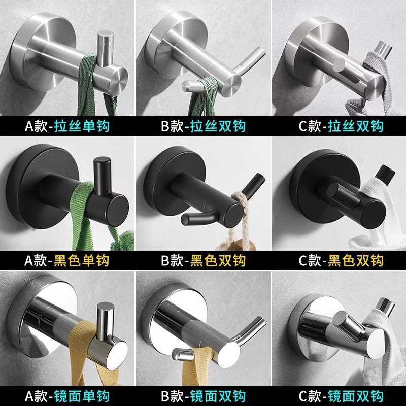 304不锈钢挂钩免打孔浴室毛巾挂衣钩衣帽钩挂钩卫生间浴巾壁挂式