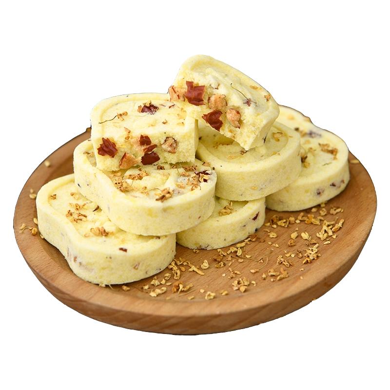 红枣山药八珍糕坚果糕点健桂花脾芡实胃休闲小零食官方旗舰店正品