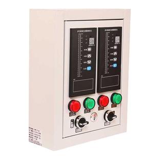 消防液位水位池水箱显示仪多功能液位报警测试仪单双显液位传感计