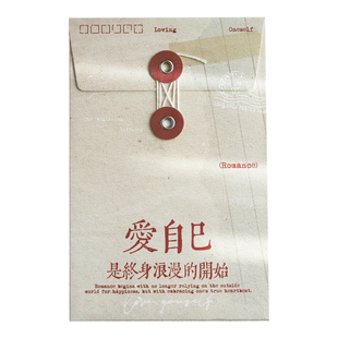 蔷薇海洋 自由诗歌信封信纸 来自精神岛屿的信 复古文艺情书信签