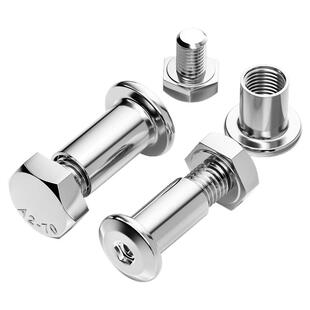 304不锈钢外六角子母铆钉对接对锁螺丝螺母夹板头子家具组合套装